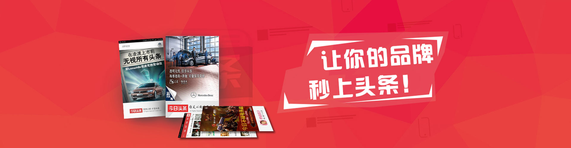 圣方济各堂信息流优化