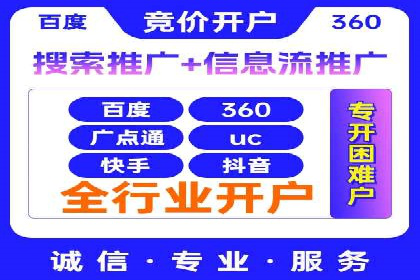 金融科技公司如何通过推广开户提升用户量